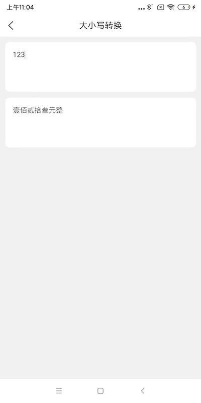 metatool工具箱图3