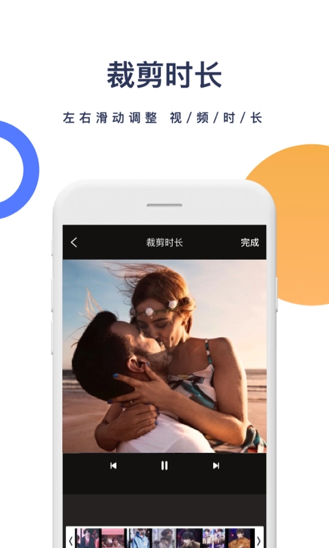 一键去水印手机软件