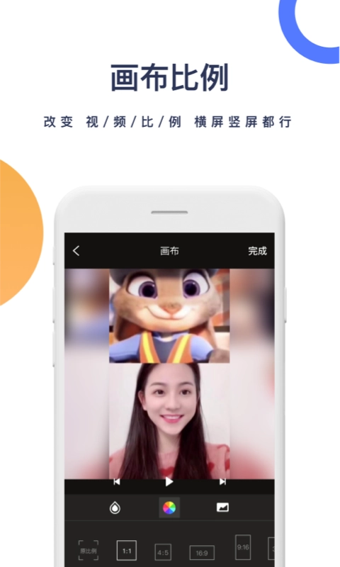 一键去水印手机软件