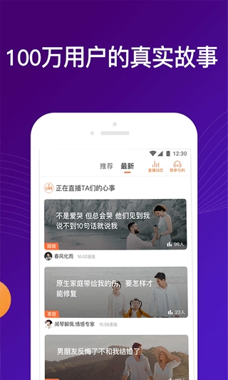 吗吗答最新版截图3