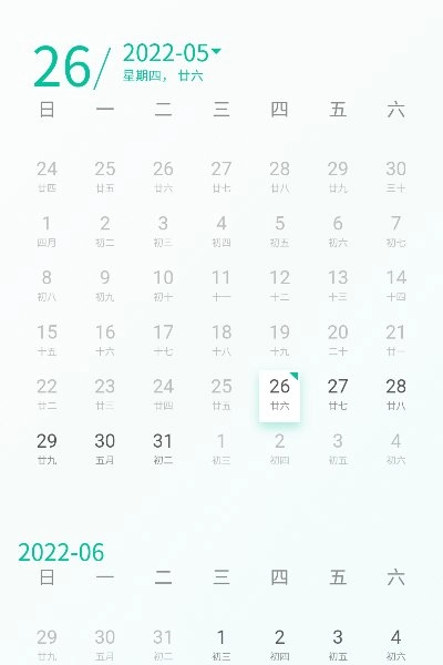 极氪能源mate图1