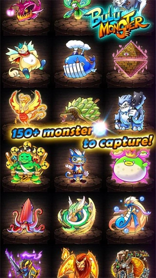 bulu monster中文版图2