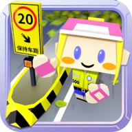 收费站模拟器安卓版