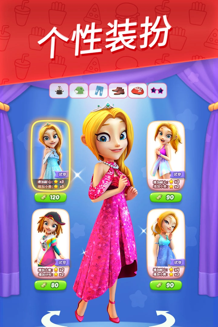 舌尖上的小镇中文版图1