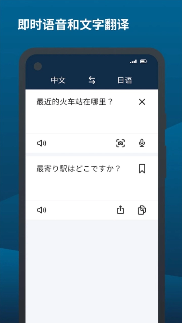 deepl翻译器最新图2