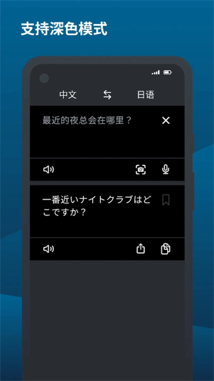 deepl翻译器最新图4