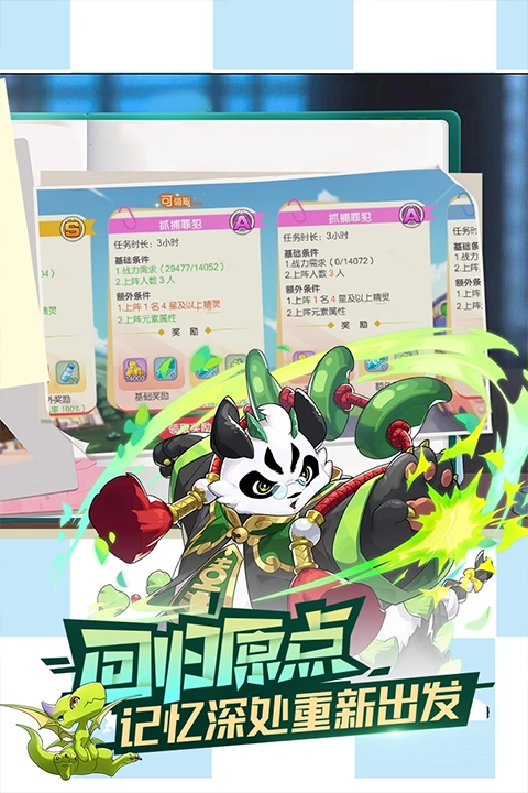 精灵宝可梦口袋觉醒正版(4)