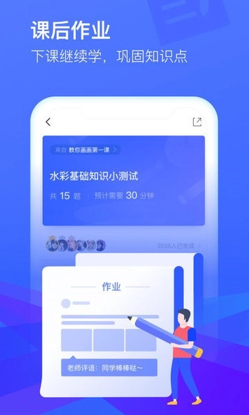cctalk手机端
