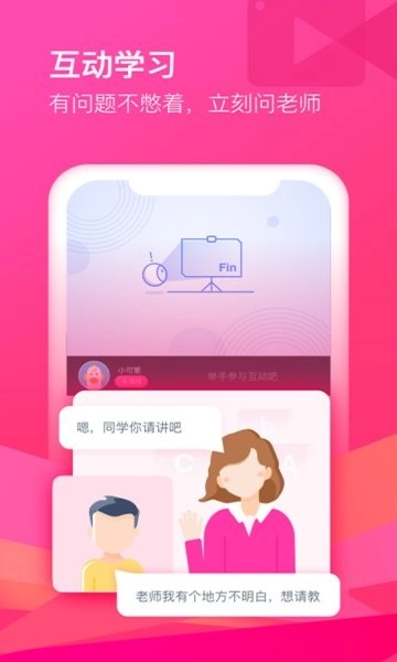 cctalk手机端