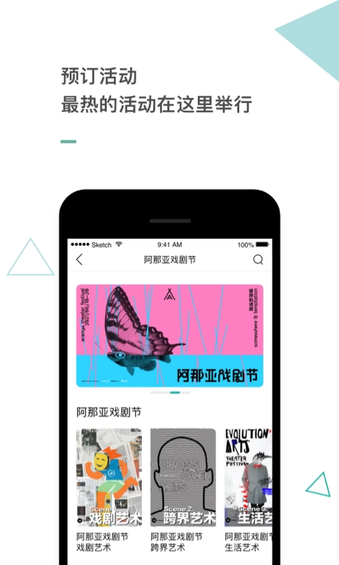 阿那亚最新版(1)