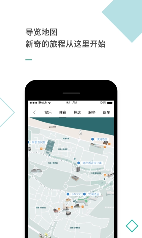 阿那亚最新版(3)
