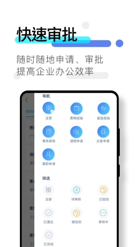 数企BDSaaS正版图3