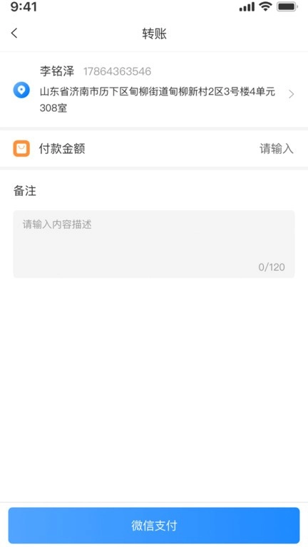 众淘汽配商城截图2