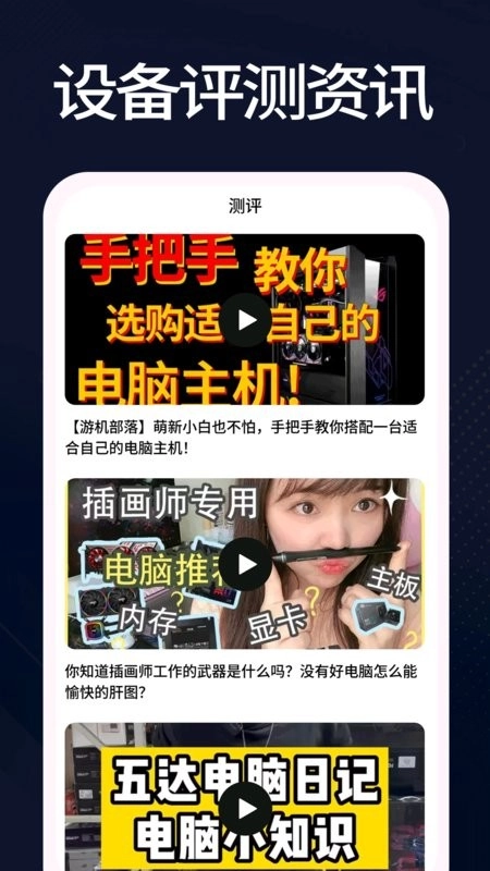 羊羊设备库软件