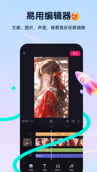 元创岛免费版图3