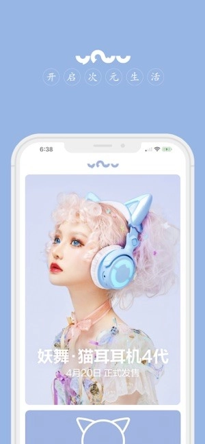 yowu妖舞通用版图1