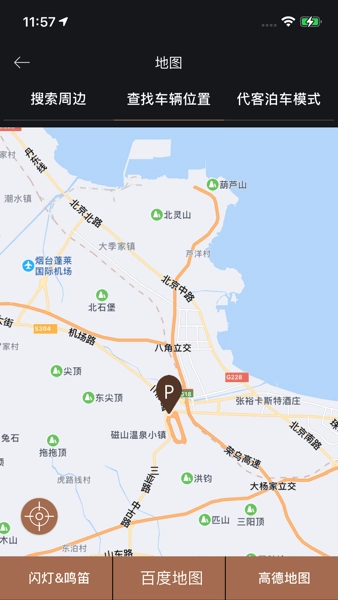 捷尼赛思智能互联