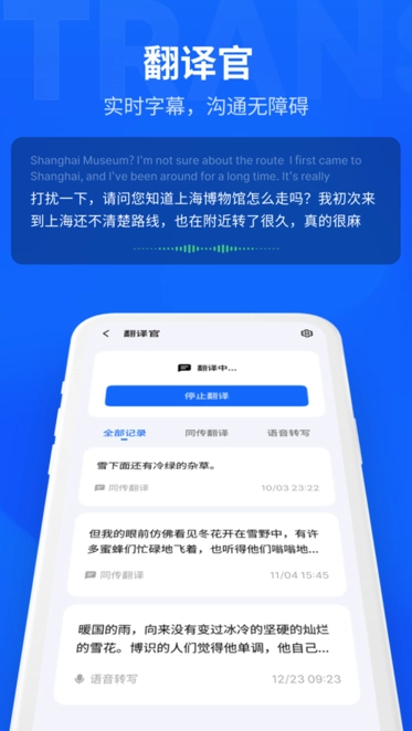 myvu安卓版最新版截图1