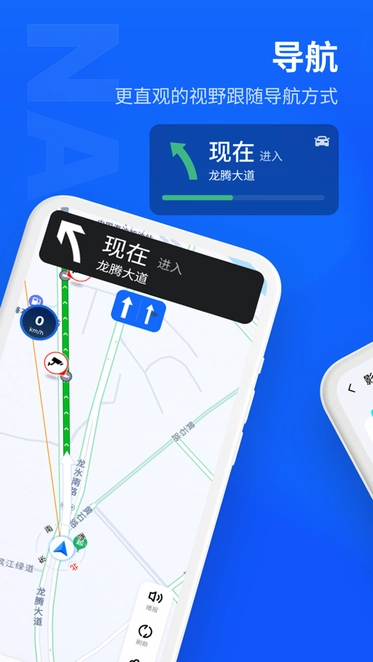 myvu安卓版最新版截图2
