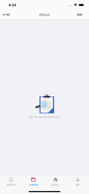 品宁之家摄像头监控图2