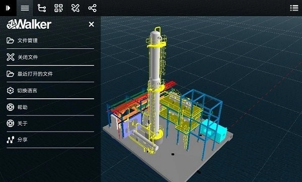 ezwalker手机版图1