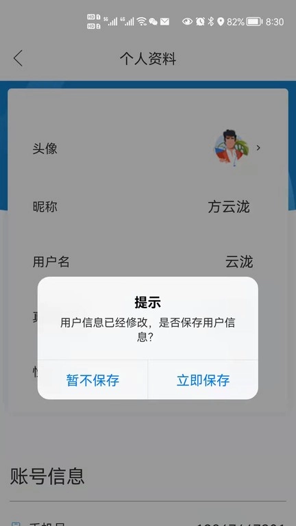铭豪厂房网杭州厂房网