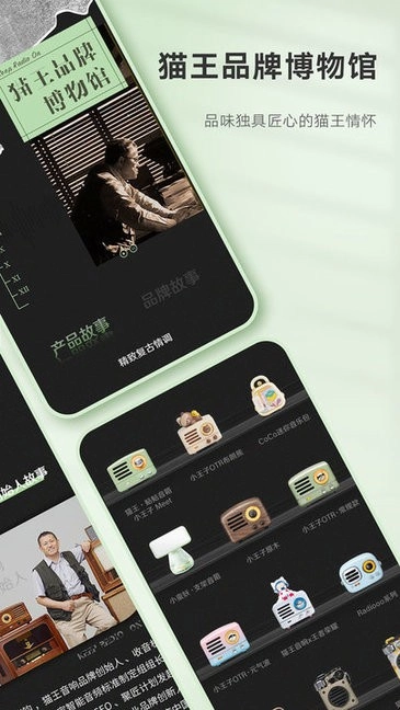 猫王妙播Pro手机版