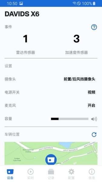 宝马ace行车记录仪