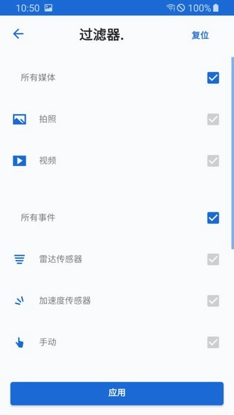 宝马ace行车记录仪