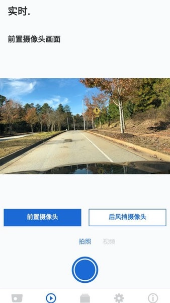 宝马ace行车记录仪