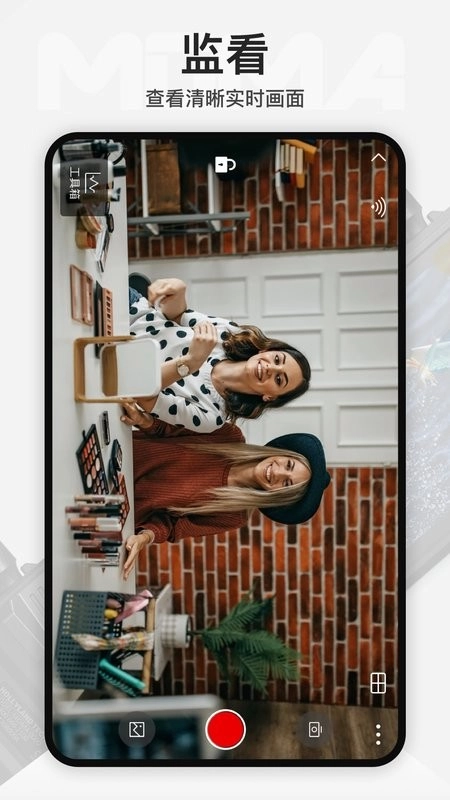 hollyview安卓版图2