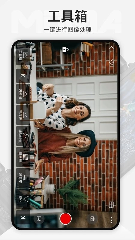 hollyview安卓版图3