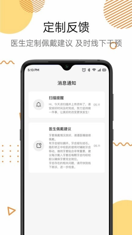 Mooeli口扫器图3