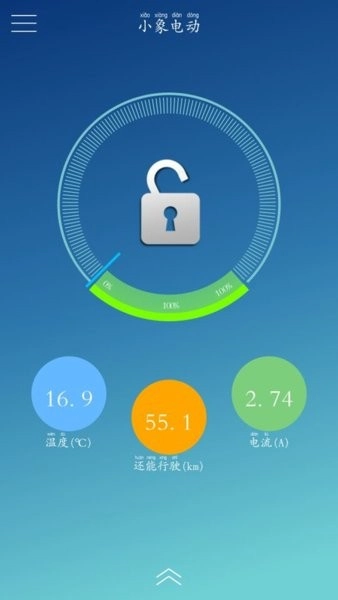 嘉佰达小象电动新版图4