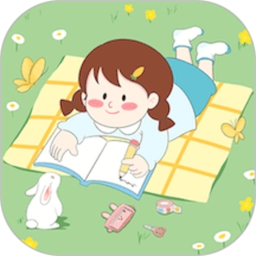 丫丫手帐最新版