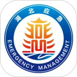  湖北应急网络管理