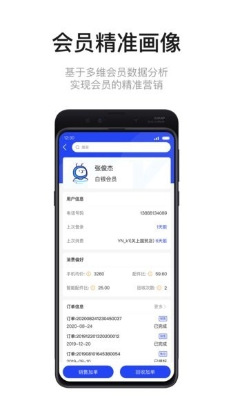 九讯云neo最新版图4