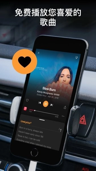 soundhound听歌识曲