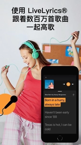 soundhound听歌识曲