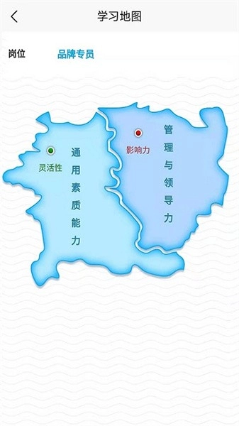 深溪学堂软件(2)