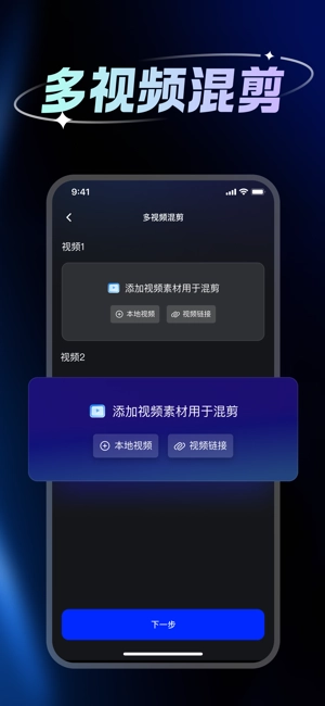 带货助手软件(1)