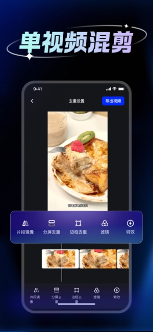 带货助手软件(2)
