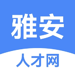 雅安人才网招聘