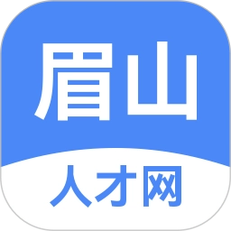 眉山人才网