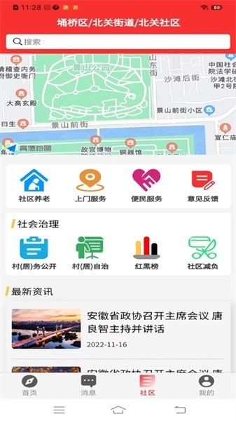 裢ㄗ钚掳图1
