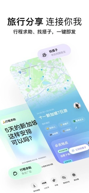 圆周旅迹2026最新版