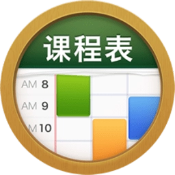 课程表classtable v0.2.14