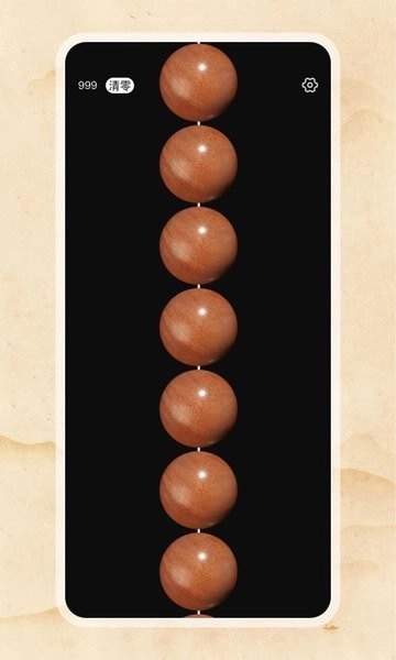 电子佛珠3d可绕指柔图2