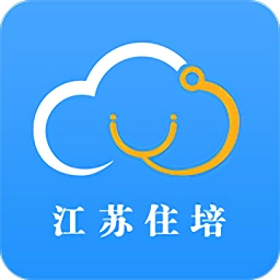 江苏西医住培登录平台