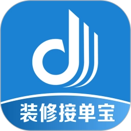 装修接单宝软件